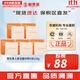 雪花秀（SULWHASOO） 洗面奶潔面乳順行氨基酸男女潔顏乳深層清潔不緊繃溫和微細泡沫 宮中蜜皂人參潔面中樣5塊 125g