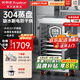 榮事達（Royalstar）蒸飯柜商用304蒸盤(pán)蒸飯車(chē)商用蒸飯機定時(shí)定溫蒸飯箱食堂蒸箱酒店廚房雙門(mén)大容量全自動(dòng)蒸柜蒸飯器 304蒸盤(pán)+缺水斷電防干燒丨電熱大8盤(pán)