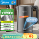 美的（Midea）燒水壺電水壺燒水壺自動(dòng)斷電保溫一體 1.5L全鋼無(wú)縫電熱水壺 304不銹鋼恒溫壺自動(dòng)斷電MK-SHE1520