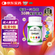 善存多維元素片(29) OTC100片補充30種維生素礦物質(zhì)成人維生素Vc b族adVe鈣鐵鋅葉酸