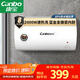 康寶（Canbo）熱水器 電熱水器40升 儲(chǔ)水式廚房家用小戶型出租屋 上門安裝 小巧雙重防護(hù) CBD40-2WAFEJ1