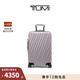 TUMI/途明19 Degree 國(guó)際可擴(kuò)展旅行箱拉桿箱行李箱【七夕禮物】 薰衣草色 20英寸