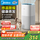 美的（Midea）小藍鯨600無(wú)霧加濕器空氣凈化器孕婦母嬰幼家用臥室增濕器桌面霧化器禮物取暖降燥補水神器SZ-2Y50