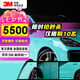 3M汽車改色膜 全車車身貼膜 改色高亮黃黑色紅色藍(lán)色 改色車膜 G6751-高亮蒂芙尼（1080系列）