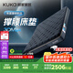 顧家家居（KUKA）撐腰3DMax乳膠床墊德國(guó)穆勒席夢(mèng)思mini簧撐腰床墊M1098 2.0*2.2