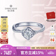 鉆石世家 【七夕求婚】玫瑰之吻 30分18K金GIA鉆石戒指扭臂紀(jì)念日結(jié)婚鉆戒 30分 F-G/SI 11號