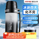 恩爾美（nRMEi）保溫保冷杯壺超大容量保冰塊不化316外出便攜車(chē)載工地保溫水壺瓶