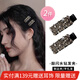 向晚發(fā)夾2件套碎發(fā)劉海夾滿(mǎn)鉆鴨嘴夾側邊發(fā)夾發(fā)飾發(fā)卡頭飾女