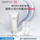 資生堂（SHISEIDO）男士潔面膏125ml 收縮毛孔控油平衡保濕洗面奶 生日禮物送男友