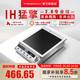 鈦古【商廚新品】Taigroo/鈦古IH猛擎3500W大功率一鍵大火力定溫烹飪商用電磁灶家用電磁爐 二代猛擎3500w【升級款】