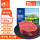 春禾秋牧 進(jìn)口安格斯原切菲力牛排180g/1-2片 牛里脊精瘦肉 牛肉生鮮冷凍