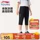 李寧童裝兒童運動(dòng)褲子男女小大童寬松冰感防曬七分褲140YKQV007-1