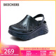 斯凱奇（Skechers）洞洞鞋女士秋季細閃泡泡鞋厚底外穿包頭沙灘涼拖鞋111267
