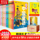 【盒裝贈趣味筆記本+音頻故事】漢聲中國童話(huà) 禮盒精裝版全套12冊 春夏秋冬典藏版 中國傳統文化童話(huà)寓言故事書(shū) 圖書(shū)