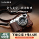 斯莫格（SmallRig）適用富士X100V I 全包兔籠手柄相機(jī)保護(hù)真皮套L型手柄拇指拍攝影像全包拓展框微單相機(jī)熱靴蓋配件 復(fù)古真皮套裝（4558）
