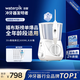 潔碧沖牙器水瓶座GT3-12白 家用臺式電動洗牙器水牙線潔牙器預防牙結(jié)石牙齒沖洗器  生日禮物贈禮