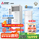 三菱電機（Mitsubishi Electric）XT系列3匹新一級能效30-43㎡適用變頻冷暖 空調省電柜機國家補貼WIFI智能 MFZ-XT73VFK