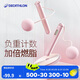 迪卡儂負(fù)重跳繩減肥瘦身兩用款燃脂計(jì)數(shù)雙霍爾-櫻花粉 4894309
