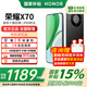 榮耀x70 國家補貼新品5G手機 幻夜黑 12GB+256GB【18點(diǎn)前下單當天發(fā)出】 官方標配