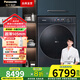 松下（Panasonic）【小薄荷S5】10公斤滾筒洗衣機 洗烘一體機 505超薄全嵌 大筒徑 智能投放 光動(dòng)銀除菌 納諾怡護理 XQG100-M2SA1天幕藍彩屏