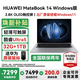 華為MateBook 14筆記本電腦【政府補貼】2.8K觸控屏Ultra 5 /7超極AI全能本高端商務(wù)辦公輕薄本 深空灰 Ultra5 32G+1TB 官方標配+送華為鼠標