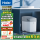 海爾（Haier）智美PRO家用中央軟水機1.3T大通量小體積全屋軟化水質(zhì)軟水機 HZR13-0913D1U1