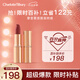 CHARLOTTE TILBURY【露思同款】摩登霧感唇膏吻痕 3.5g  口紅豆沙色 七夕禮物送女友
