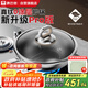康巴赫炒鍋真鈦0涂層不粘鍋PRO版抗菌炒菜鍋電磁爐燃?xì)馔ㄓ?2cm