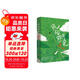 風(fēng)會(huì )吹開(kāi)一朵花