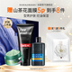 花印男士保濕控油清潔套裝(洗面奶150g+賦活啫喱80g+面膜80g)