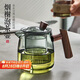八千行泡茶壺玻璃茶水分離2024新款過濾茶具懶人泡茶神器沖沏分茶耐高溫