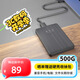 黑甲蟲 (KINGIDISK) 500GB USB3.0 移動(dòng)硬盤 K系列 2.5英寸 商務(wù)黑 商務(wù)時(shí)尚小巧便攜 安全加密 K500