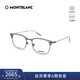 萬寶龍（MONTBLANC）光學(xué)眼鏡男款方圓眉框輕質(zhì)鈦合金專業(yè)配近視眼鏡禮物MB0316OA-003