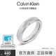 CALVIN KLEIN CK正品圓滿(mǎn)愛(ài)戒指男女 中性情侶指環(huán)時(shí)尚輕奢飾品表白生日禮物 銀色 D（56）