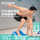TOSWIM拓勝專(zhuān)業(yè)泳褲男五分及膝游泳溫泉沙灘褲防尷尬可下水 墨魚(yú)黑L