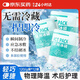 FIT MOMENT一次性醫用冰袋冰敷袋消腫冰袋一捏速冷軍訓退熱無(wú)需冷藏120g12袋