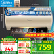 美的（Midea）儲(chǔ)水式速熱電熱水器家用3300W高效速熱琺瑯無(wú)縫內(nèi)膽升級(jí)加長(zhǎng)安全防電墻一級(jí)能效智能省電JE3 50L 3300W 可視水質(zhì)水量