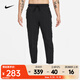 耐克（NIKE）男裝休閑褲子跑步訓練瑜伽褲速干透氣舒適百搭彈力運動(dòng)長(cháng)褲 FB7547-010 M