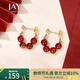 Jay珍珠耳環(huán)輕奢耳飾女紅瑪瑙耳釘新款耳墜教師節禮物老師 瑪瑙+925銀針
