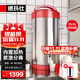 德瑪仕（DEMASHI）商用豆漿機 豆漿機商用  全自動(dòng)豆漿機 豆漿機大容量 豆漿機 豆漿機早餐店一體機丨DJ-10A
