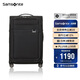 新秀麗（Samsonite）行李箱24英寸拉桿箱大容軟箱飛機輪旅行箱包KE0黑色密碼箱