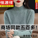 恒源祥羊絨衫女25年秋冬新款半高領(lǐng)純色時(shí)尚簡(jiǎn)約羊毛衫女薄款打底毛衣女 【草木綠】半高領(lǐng) L 碼【110-125斤】