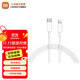 小米（MI） 數據線(xiàn)Type-C轉Lightning數據線(xiàn)（1m）手機快充線(xiàn) PD快充版 MFi認證通用 Type-C to Lightning轉接頭線(xiàn)