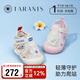 泰蘭尼斯夏季嬰兒涼鞋男女寶寶軟底爬站步前鞋 白/粉/紫 19碼