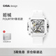 CIGA Design璽佳機械表陶瓷版 姬械·皎 陶瓷 聯(lián)名款手表送女友