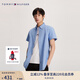 TOMMY HILFIGER【舒適府綢】夏季男裝商務(wù)休閑易打理短袖襯衣襯衫男外套78J9746 天藍色GU1 L （推薦：150-165斤）
