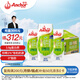 安佳（Anchor）3.8g蛋白質(zhì) 有機脫脂純牛奶 250ml*24盒新西蘭原裝進(jìn)口草飼