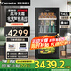 卡薩帝（Casarte）142升家用辦公室冰吧風(fēng)冷無(wú)霜電腦控溫冷藏柜暖藏酒柜茶葉飲料水果保鮮柜
