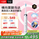 松下（Panasonic）電動(dòng)牙刷深度清潔適合敏感牙齦去漬護(hù)齦智能壓力感應(yīng)成人情侶款教師節(jié)禮物生日送男女友DC14白
