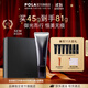 寶麗（POLA）碧艾多重修護防曬日霜戶(hù)外防曬面部身體防曬SPF50+PA++++生日禮物 全新升級B.A多重防曬日霜-禮盒